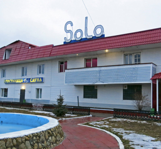 Фотографии гостиницы
Соло