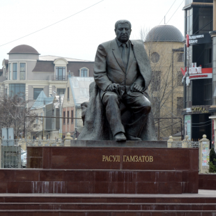 Фотография памятника Памятник Расулу Гамзатову