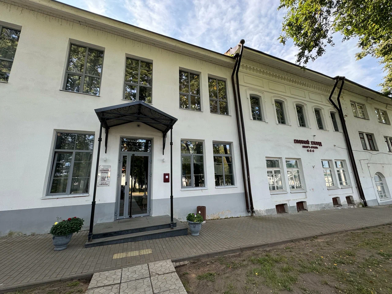 Фотография апарт отеля Соляной склад