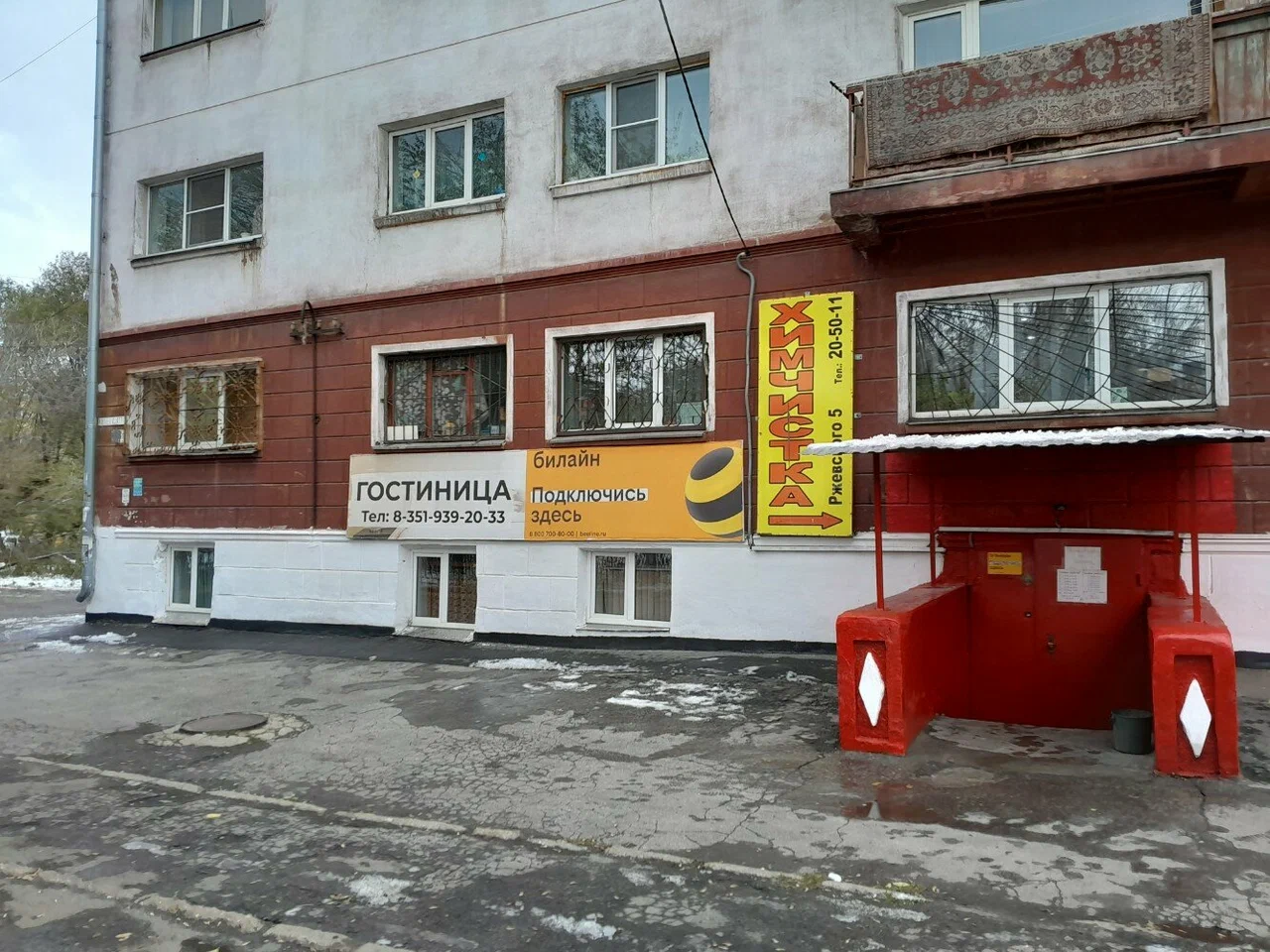 Фотография хостела Дружба