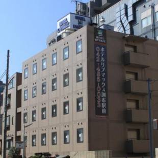Фотографии гостиницы 
            Hotel Livemax Chofu-Ekimae