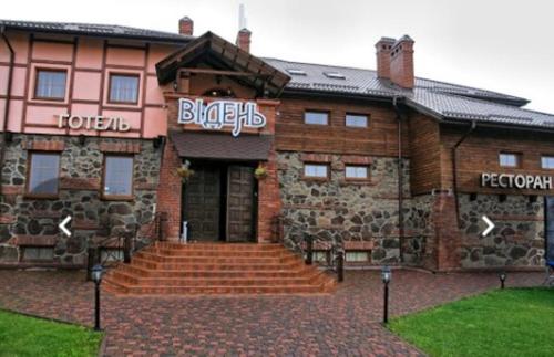 Фотография гостиницы Viden