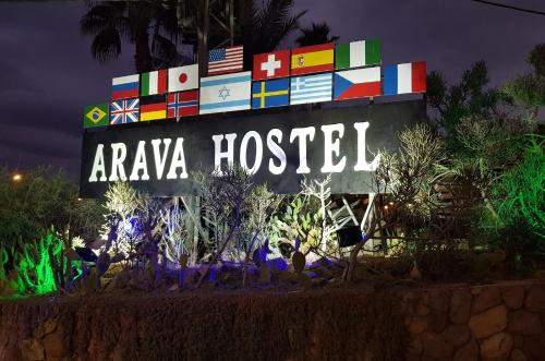 Фотография хостела Arava Hostel