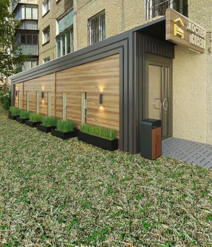 Фотография хостела Соседи