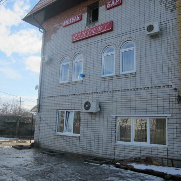 Фотография мотеля Рандеву