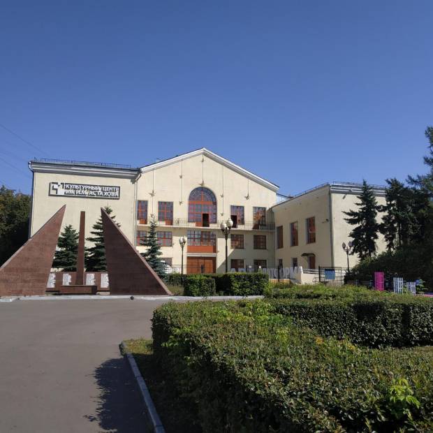 Фотография домов культуры Культурный центр имени И.М.Астахова