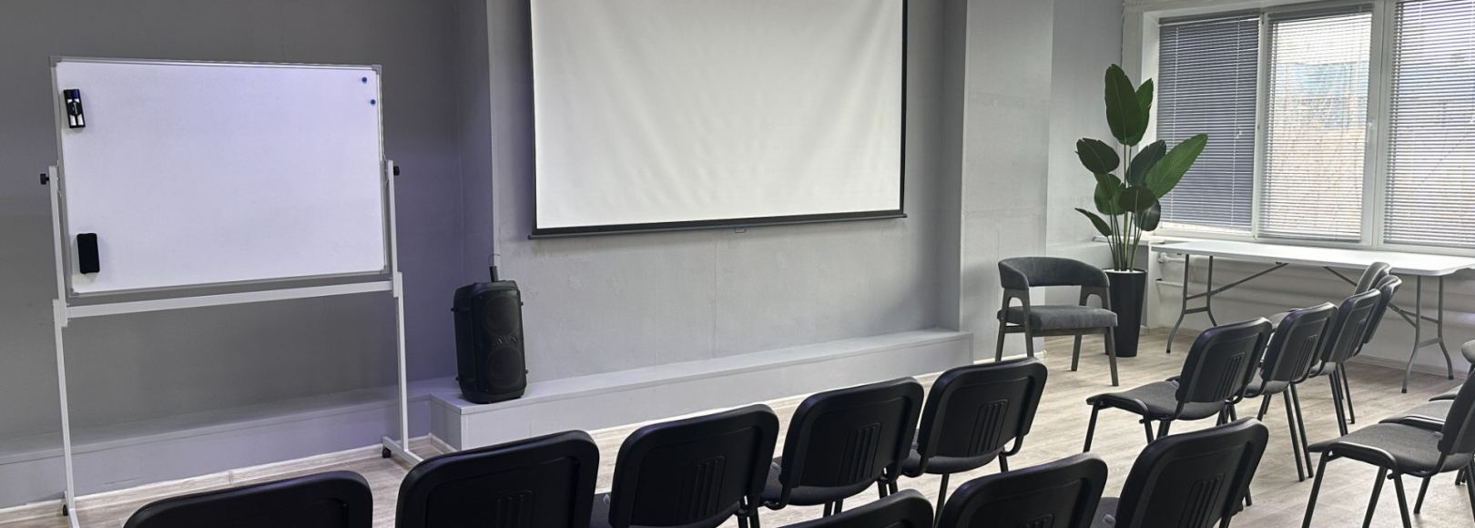 Фотография конференц-зала NetWork