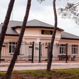 Фотография гостевого дома Второе Лето