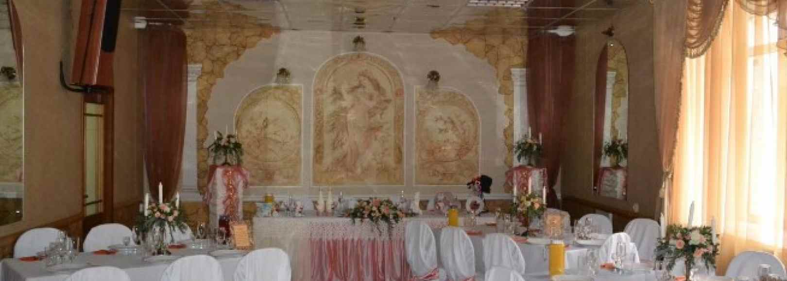 Фотография банкетного зала Колосок