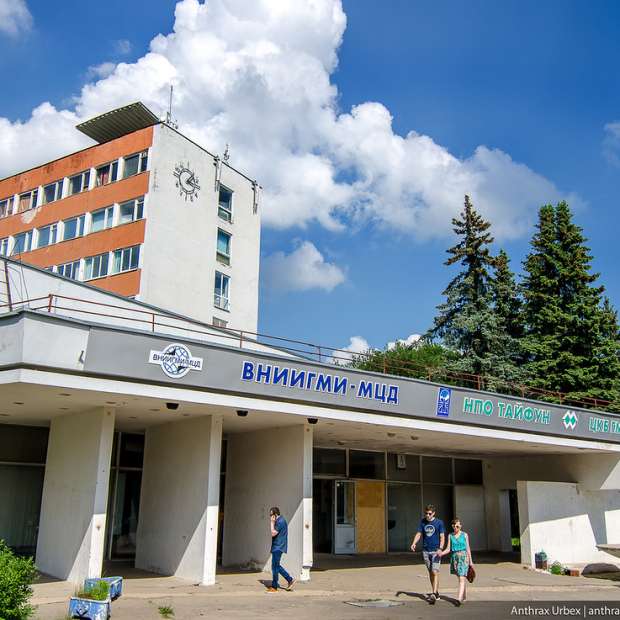 Фотография достопримечательности ВНИИГМИ-МЦД