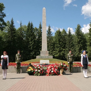 Фотография Вечный огонь