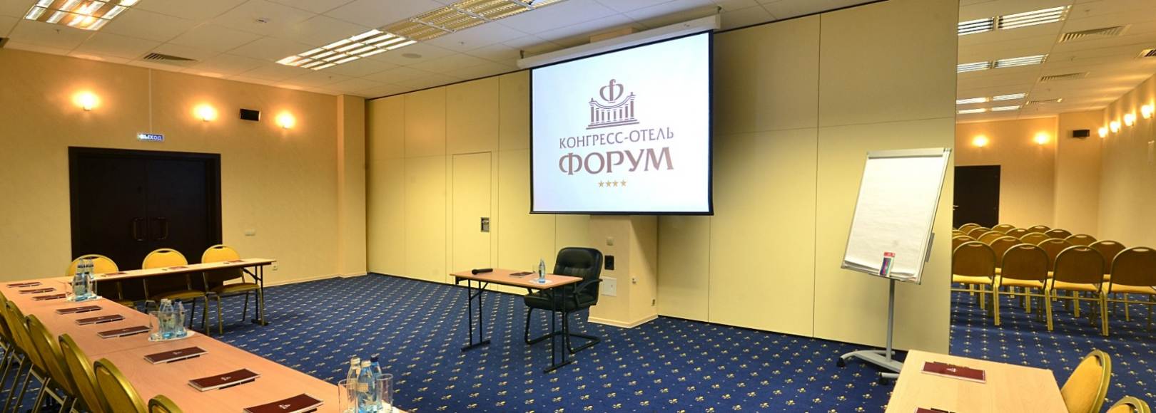 Фотография конференц-зала Сенной