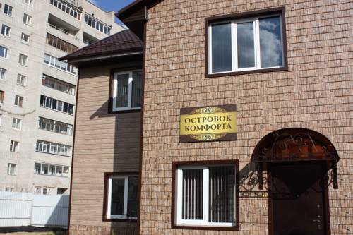 Фотография гостевого дома Островок комфорта