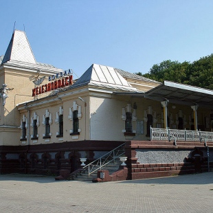 Фотография достопримечательности Железнодорожный вокзал