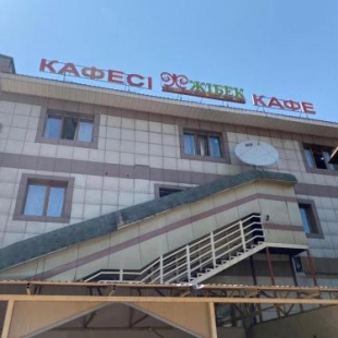 Фотография гостиницы Жибек