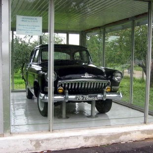 Фотография достопримечательности Автомобиль Ю.А. Гагарина