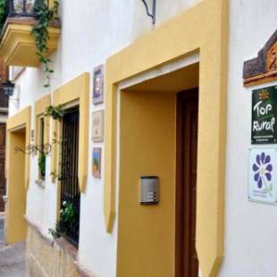 Фотографии гостевого дома
Casa rural Ravalet 21