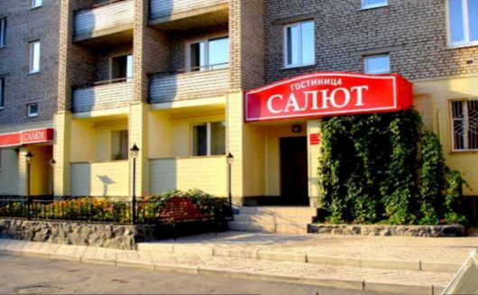 Фотографии квартиры 
            Апарт-Отель Салют Школьная 4