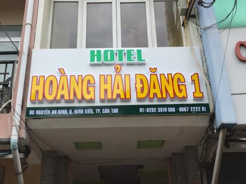 Фотография гостиницы Hoang Hai Dang 1 Hotel