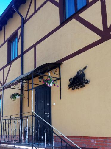 Фотографии мини отеля
Лермонтовский