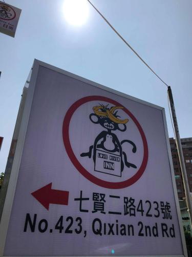 Фотография гостиницы Love River Inn