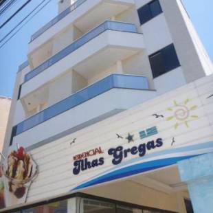 Фотографии апарт отеля 
            Residencial Ilhas Gregas