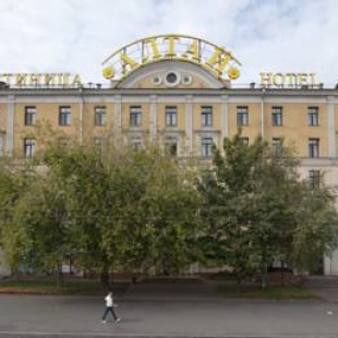 Фотография комнаты для переговоров Конгресс Плюс