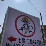 Фотография гостиницы Love River Inn