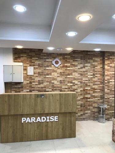 Фотографии гостиницы
Paradise