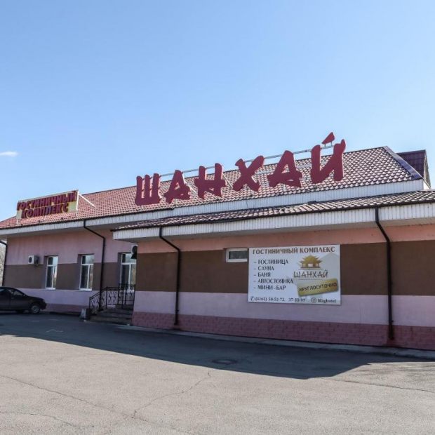Фотографии гостиницы 
            ШАНХАЙ