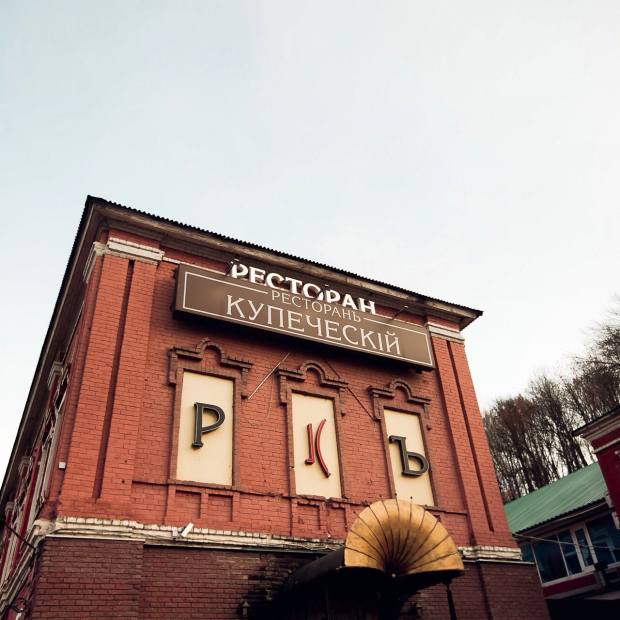 Фотография конференц-зала