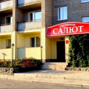 Фотография квартиры Апарт-Отель Салют Школьная 4