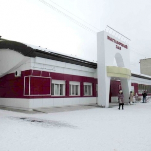Фотография достопримечательности Городской выставочный зал