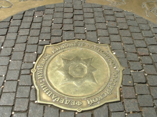 Фотографии памятника 
            Памятный знак нулевого километра