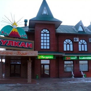 Фотография банкетного зала Вулкан