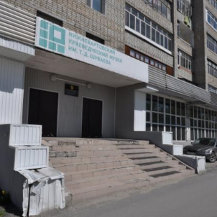 Фотография музея Этнографический музейный комплекс им. ТД.Шуваева