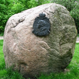 Фотография памятника Памятный камень Визит Петра Великого