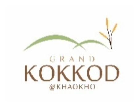 Фотография гостиницы Grand Kokkod Khao Kho Resort
