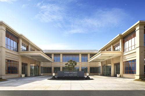 Фотография гостиницы Four Points by Sheraton Chengdu, Anren