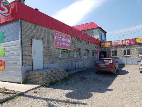 Фотография гостиницы Уют