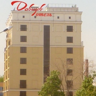 Фотография ресторана Давыдов