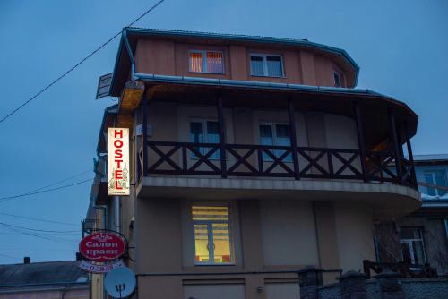 Фотография хостела Галиция