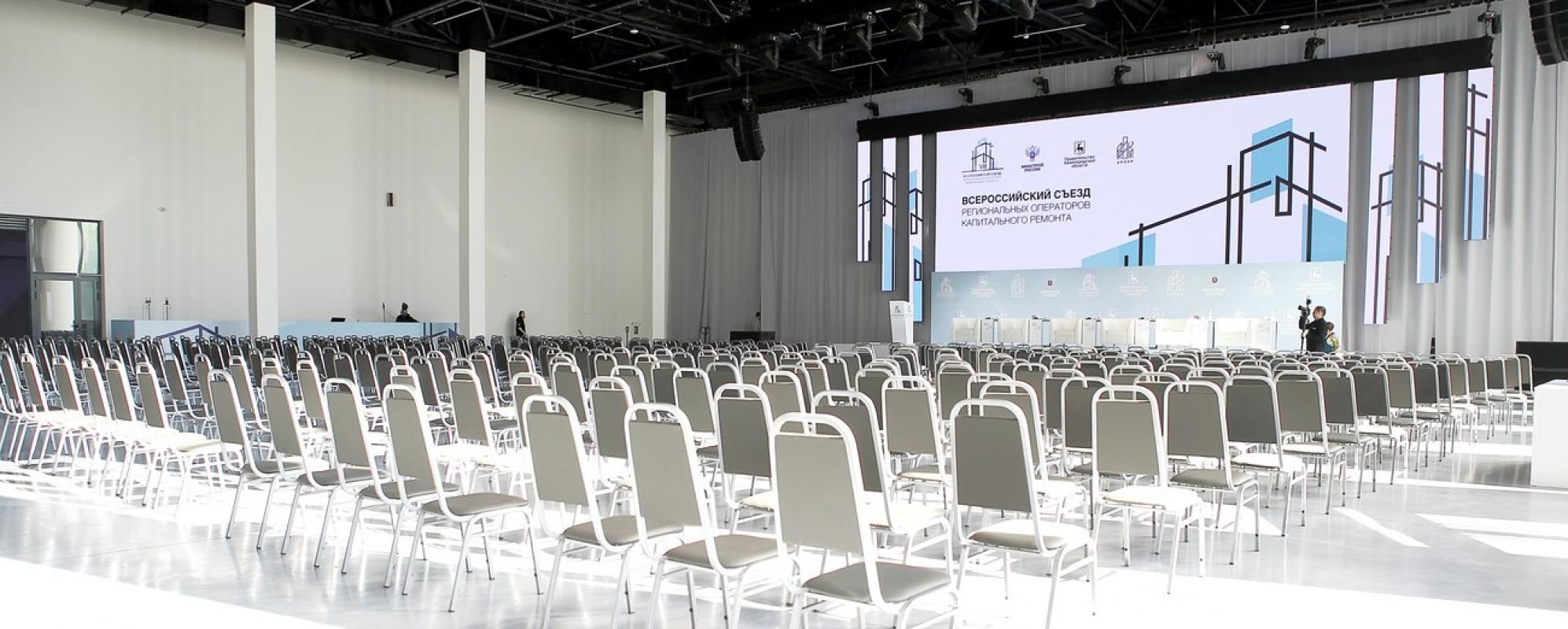 Фотографии конференц-зала Нижегородская Ярмарка Павильон 2
