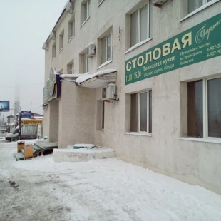 Фотография банкетного зала Бархат