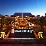 Фотография гостиницы HUALUXE Hotels & Resorts Kunming, an IHG Hotel