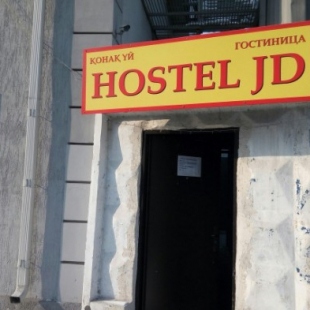 Фотография гостиницы HOSTEL-JD