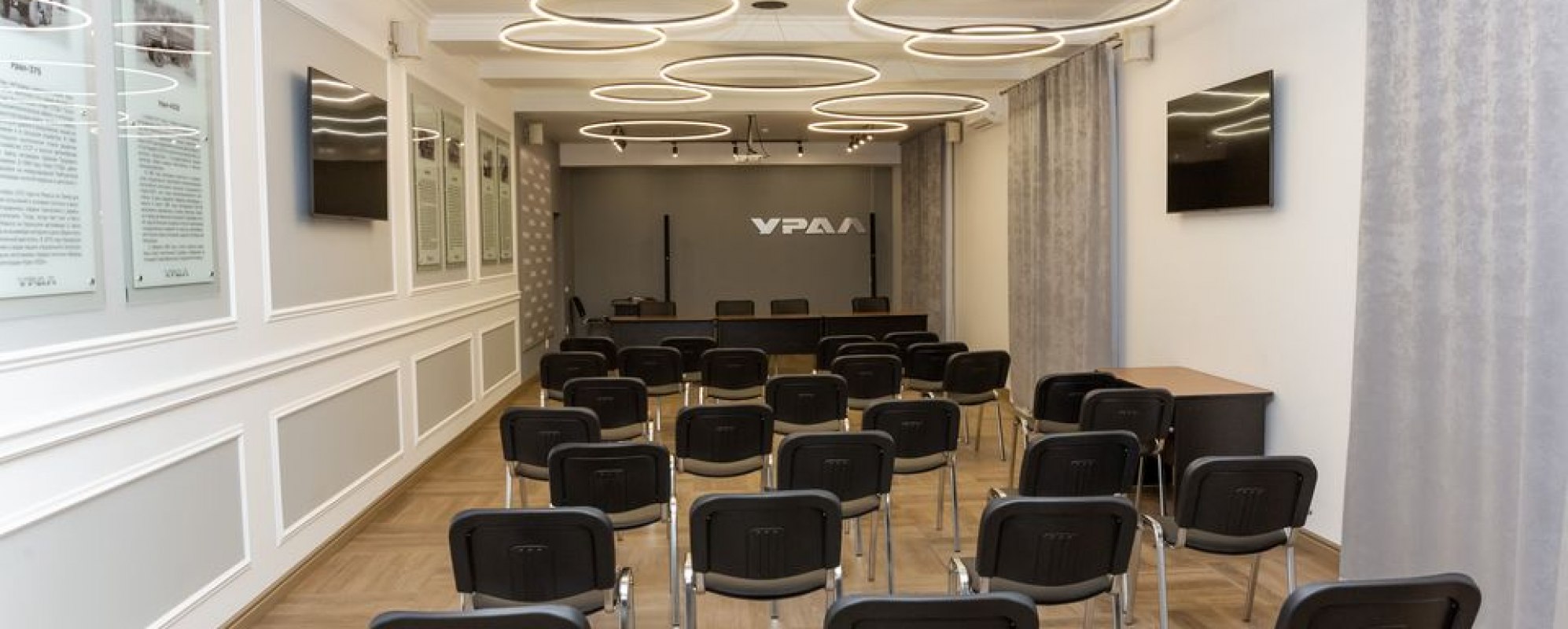 Фотографии конференц-зала Конференц-зал ДК Автомобилестроителей