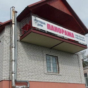 Фотография мини отеля ПАНОРАМА