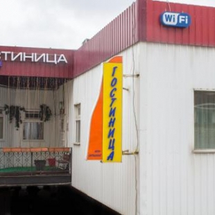 Фотография гостиницы Юго-Западная