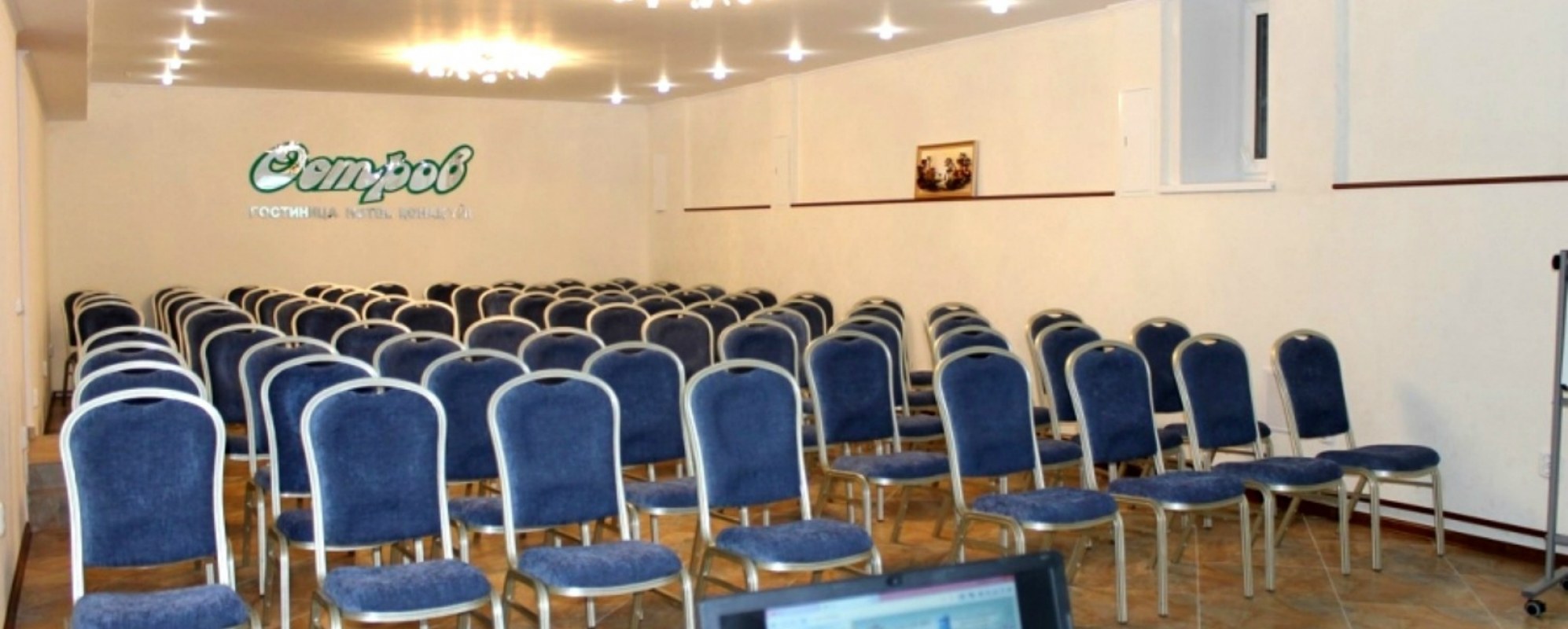 Фотографии конференц-зала Конференц-зал Остров